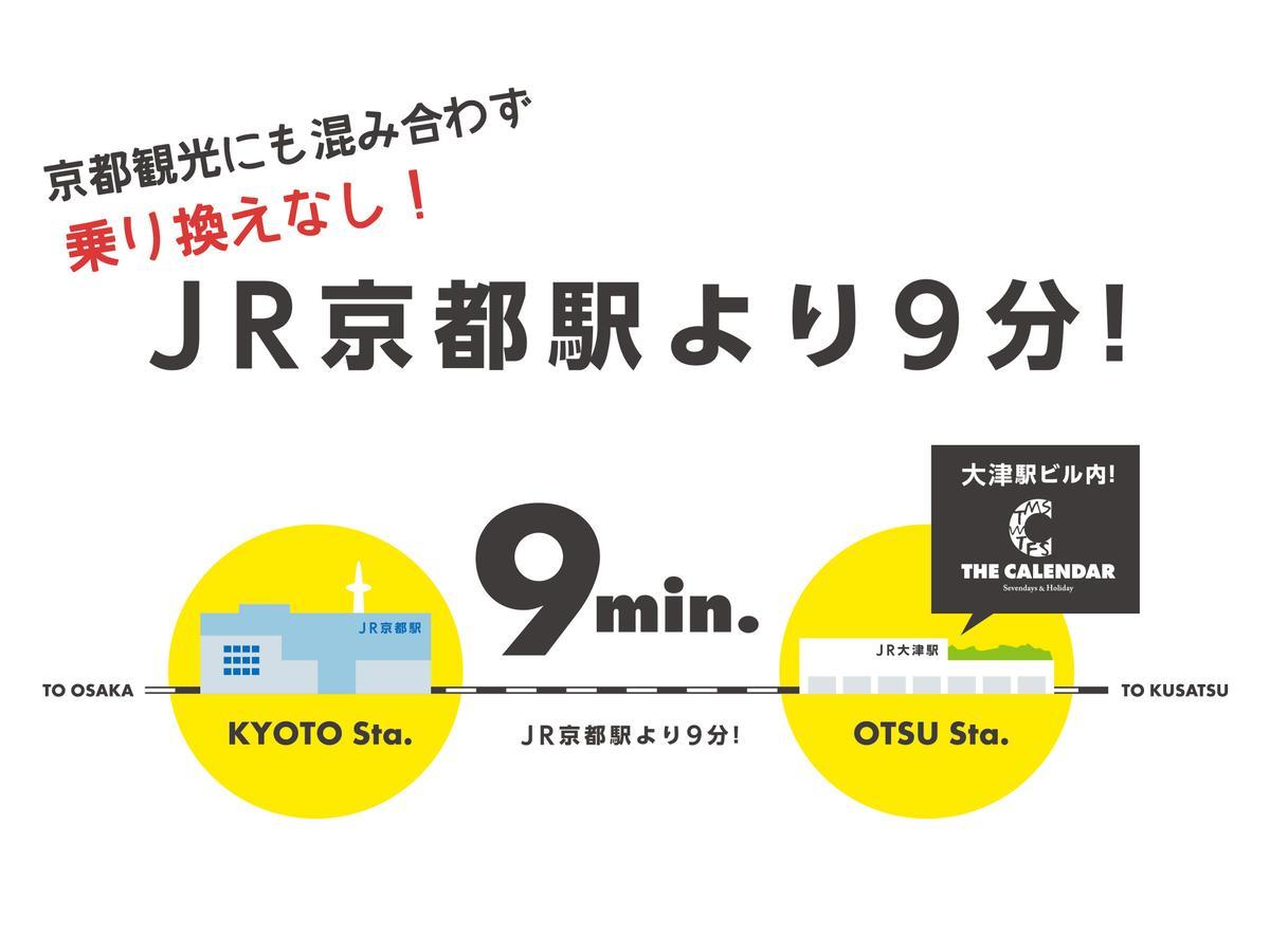 Calendar Hotel Otsu Eksteriør billede
